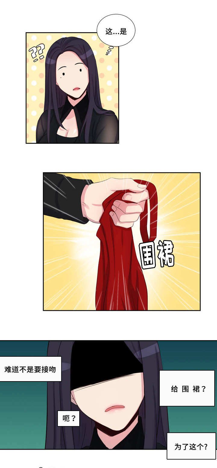 第30章：不要担心
