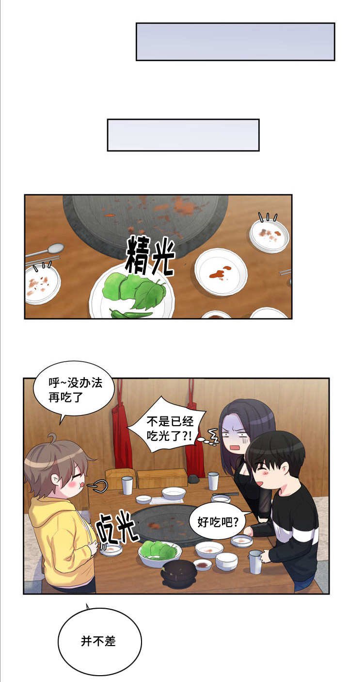 第30章：不要担心