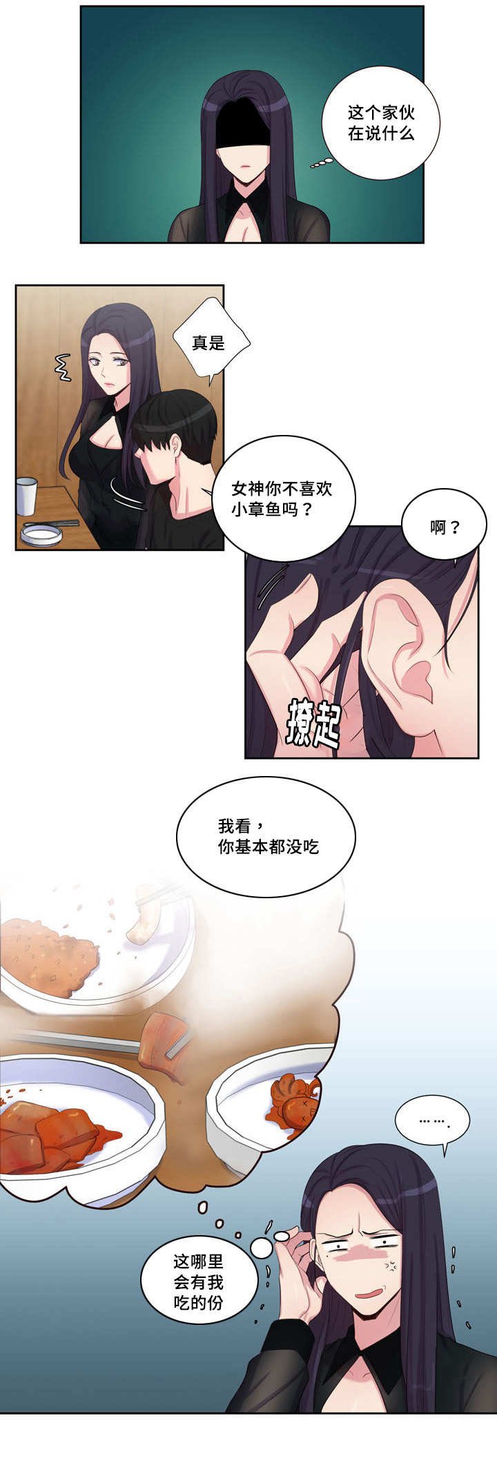 第30章：不要担心