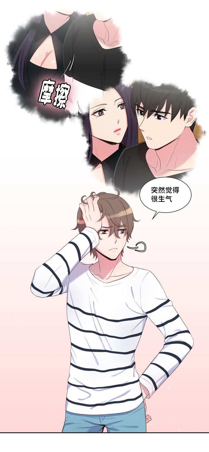 第31章：盯着我看