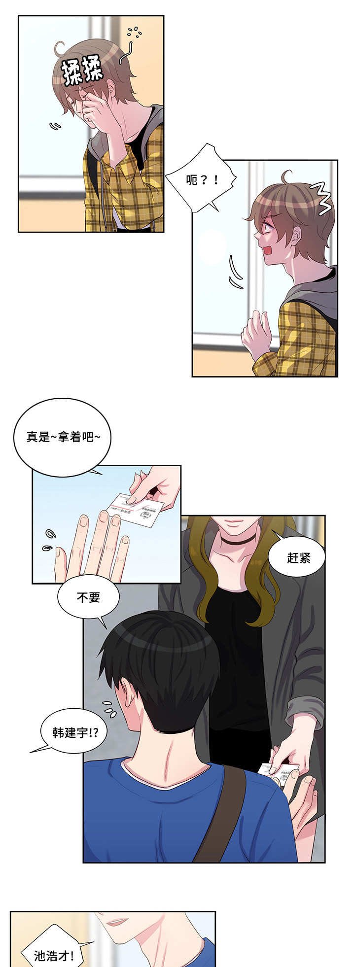 第32章：有点多想