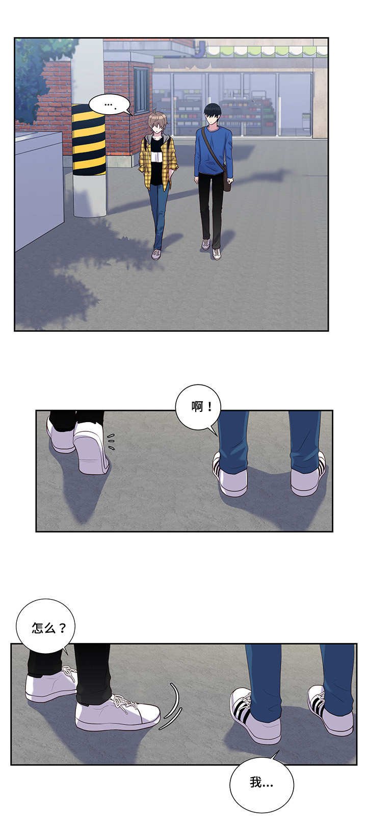 第33章：那个纸条