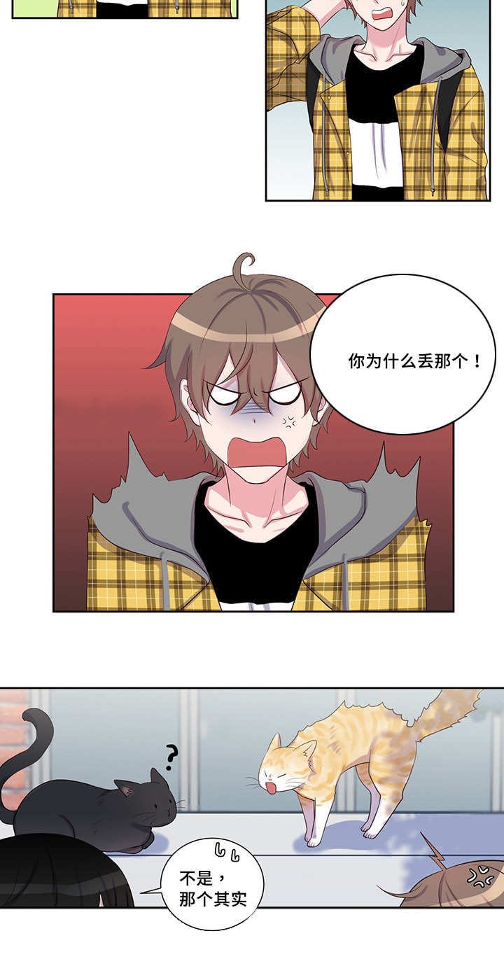 第33章：那个纸条