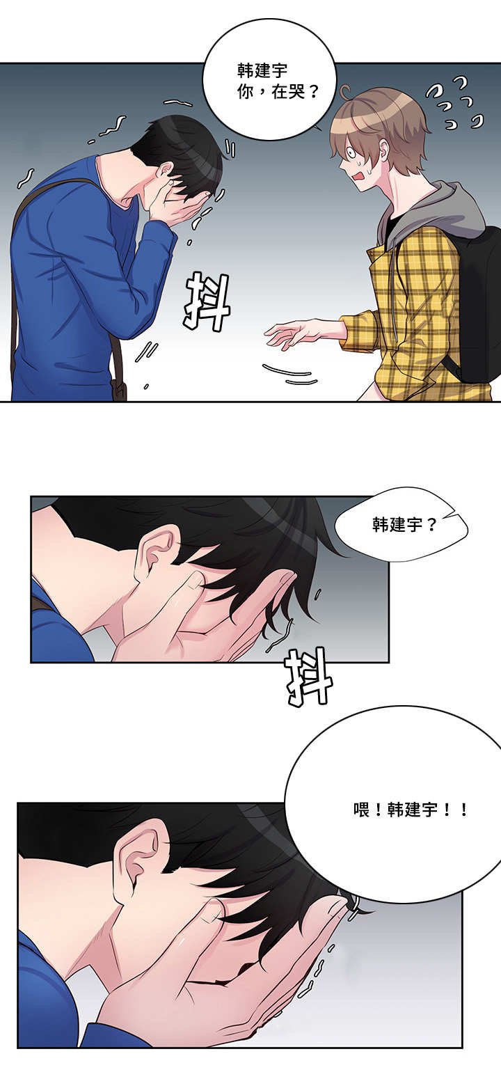 第34章：普通朋友