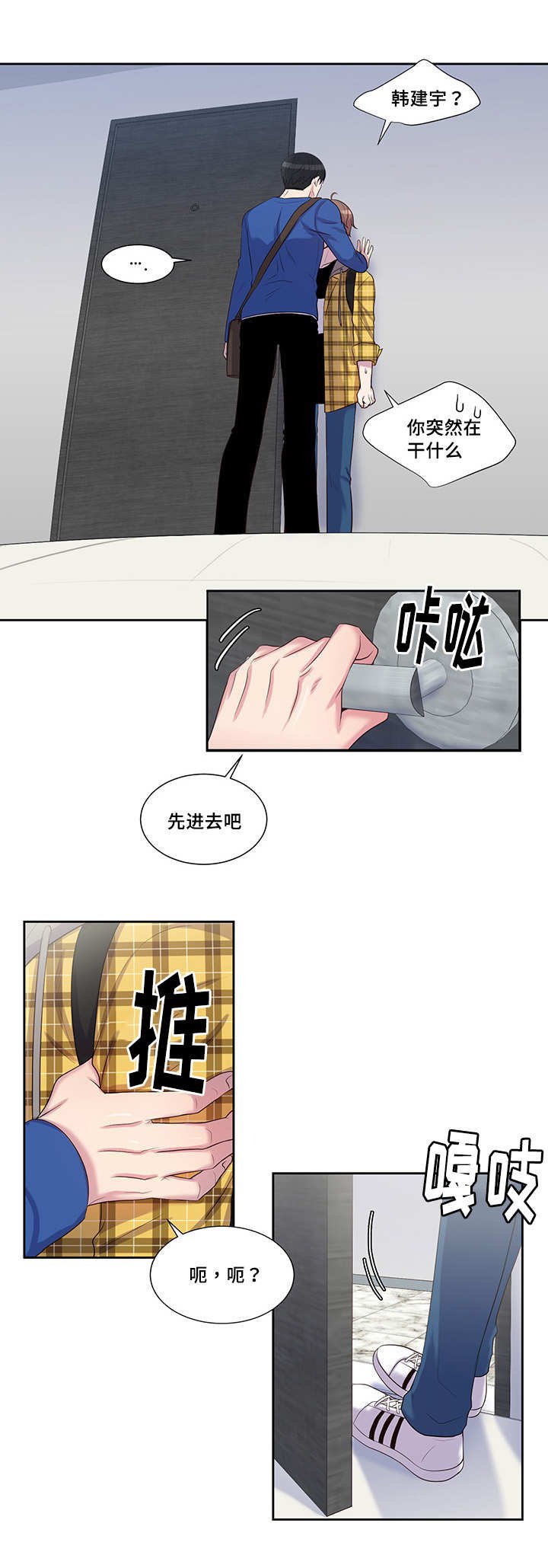 第35章：不要否定