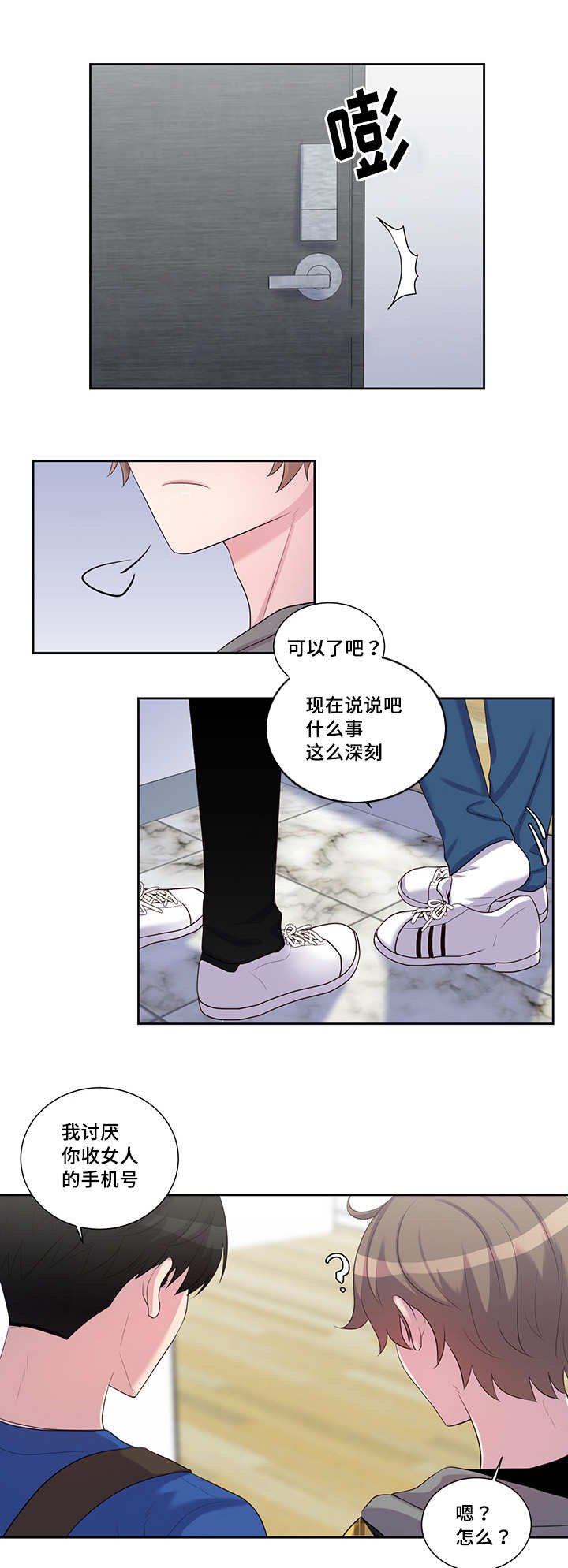 第35章：不要否定