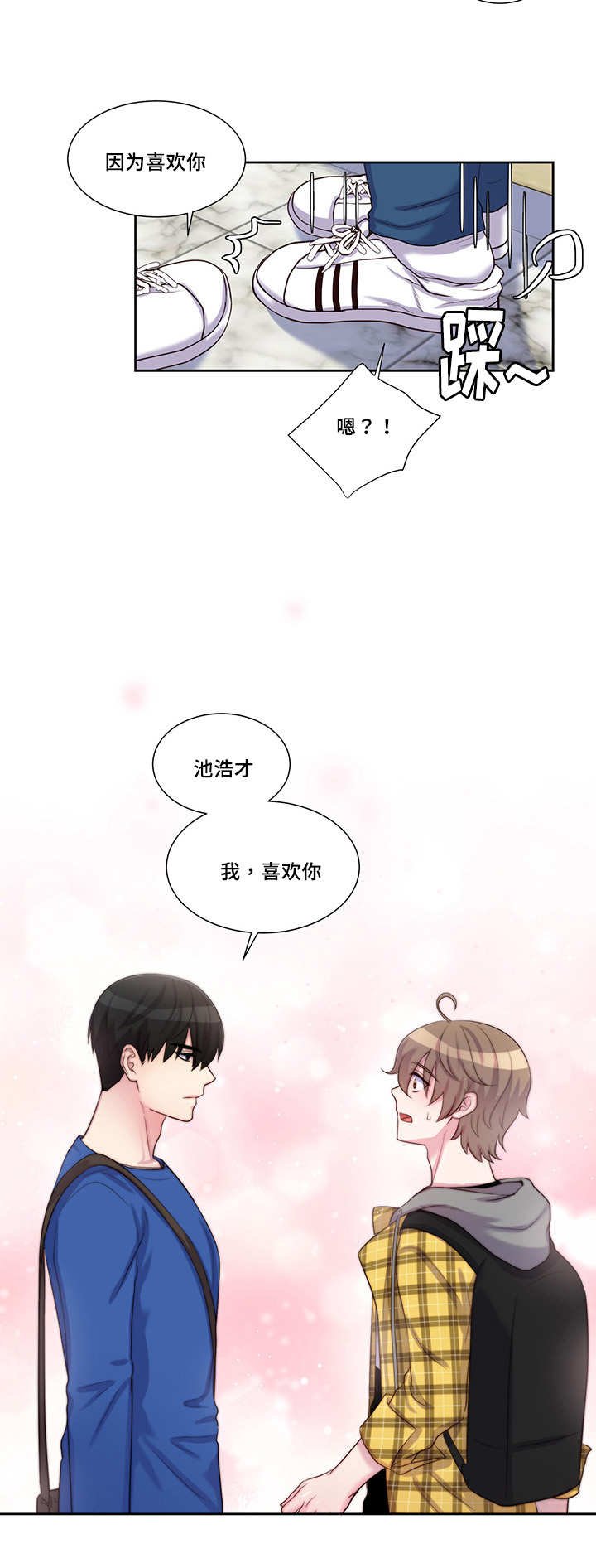 第35章：不要否定