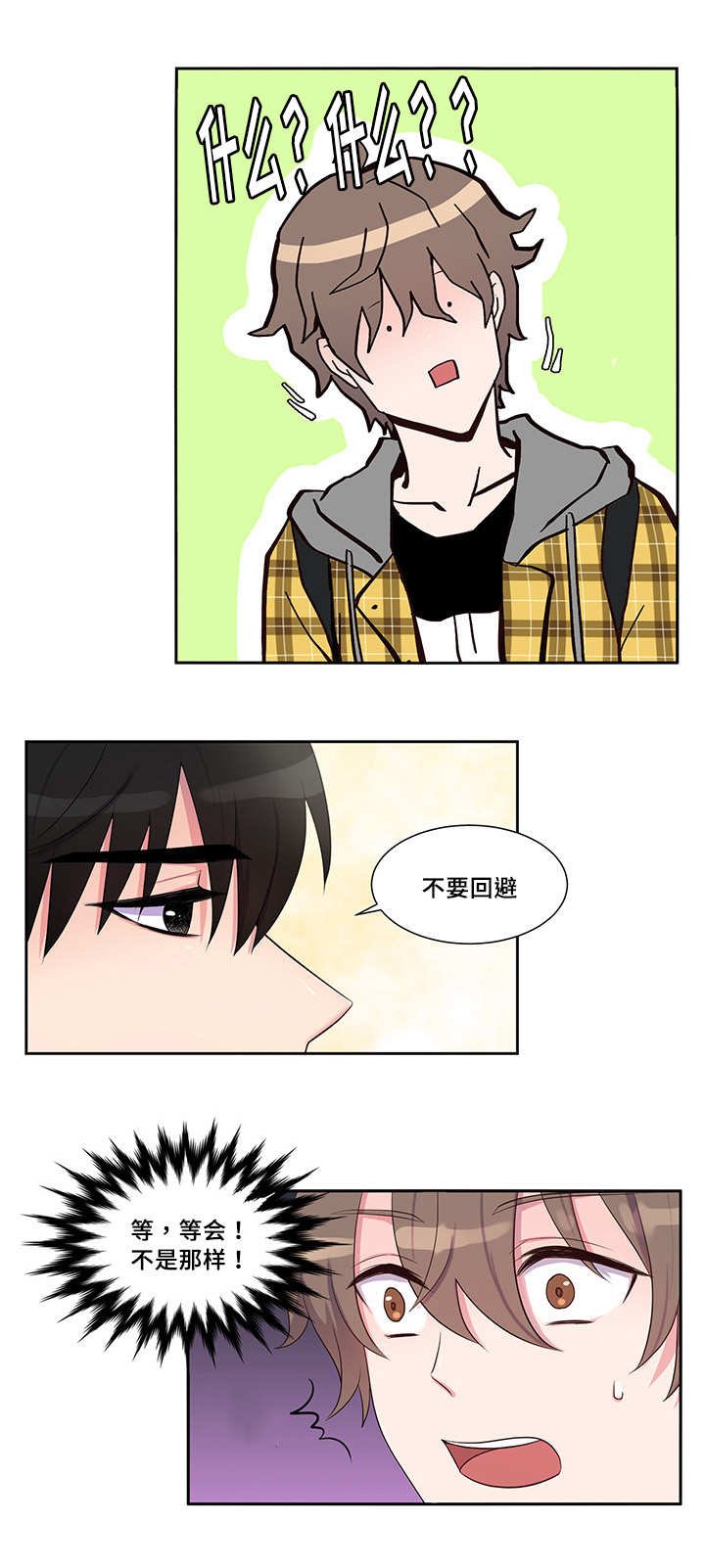 第35章：不要否定