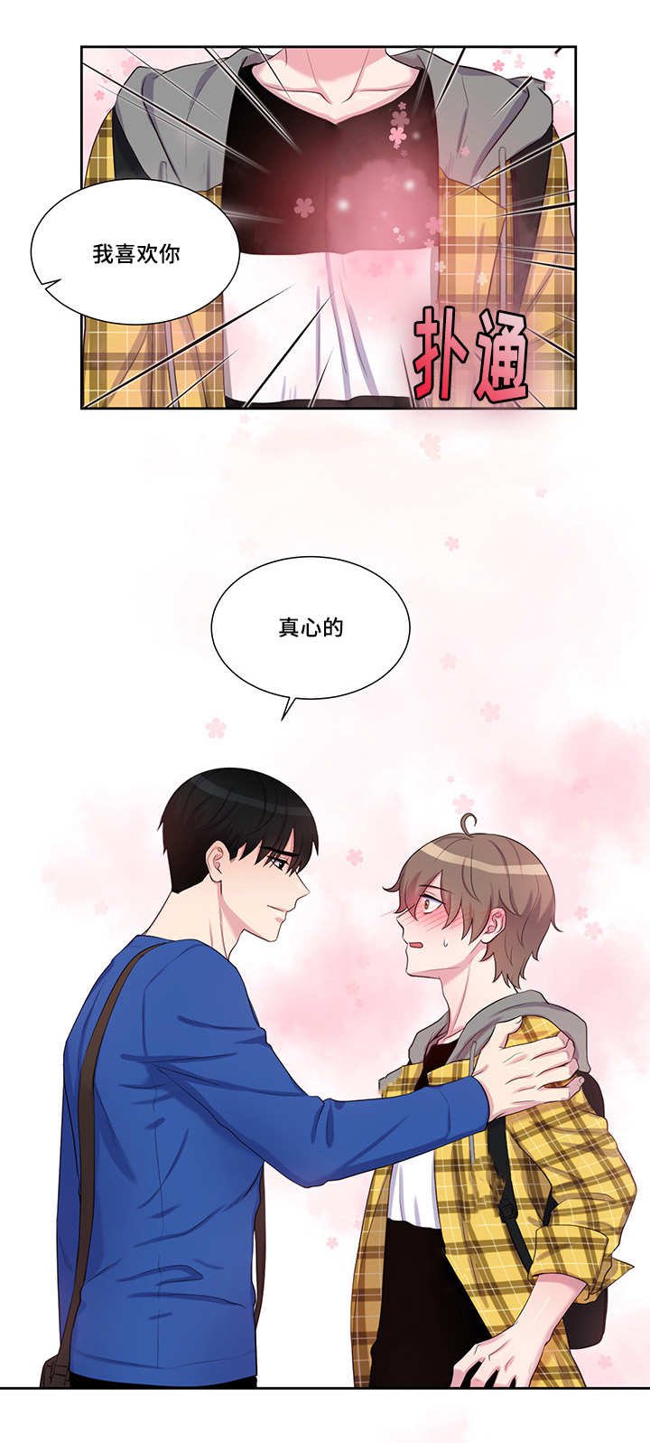 第35章：不要否定