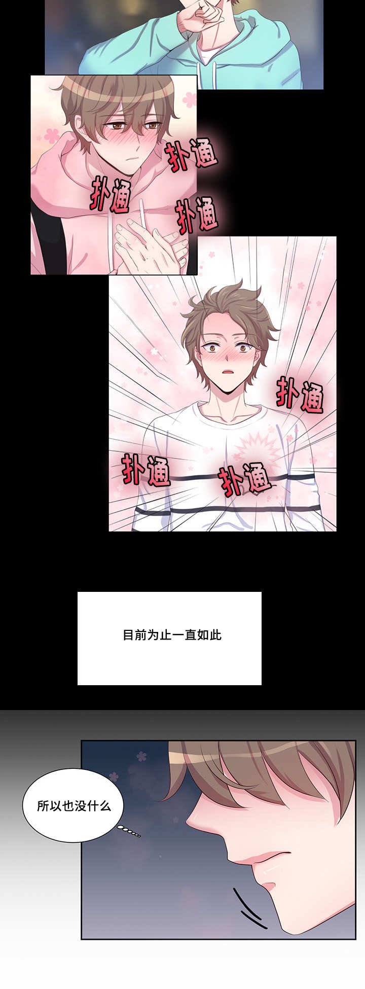 第35章：不要否定