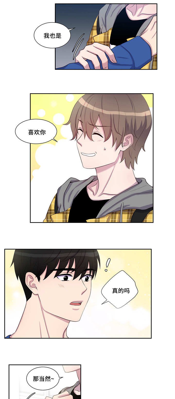 第35章：不要否定