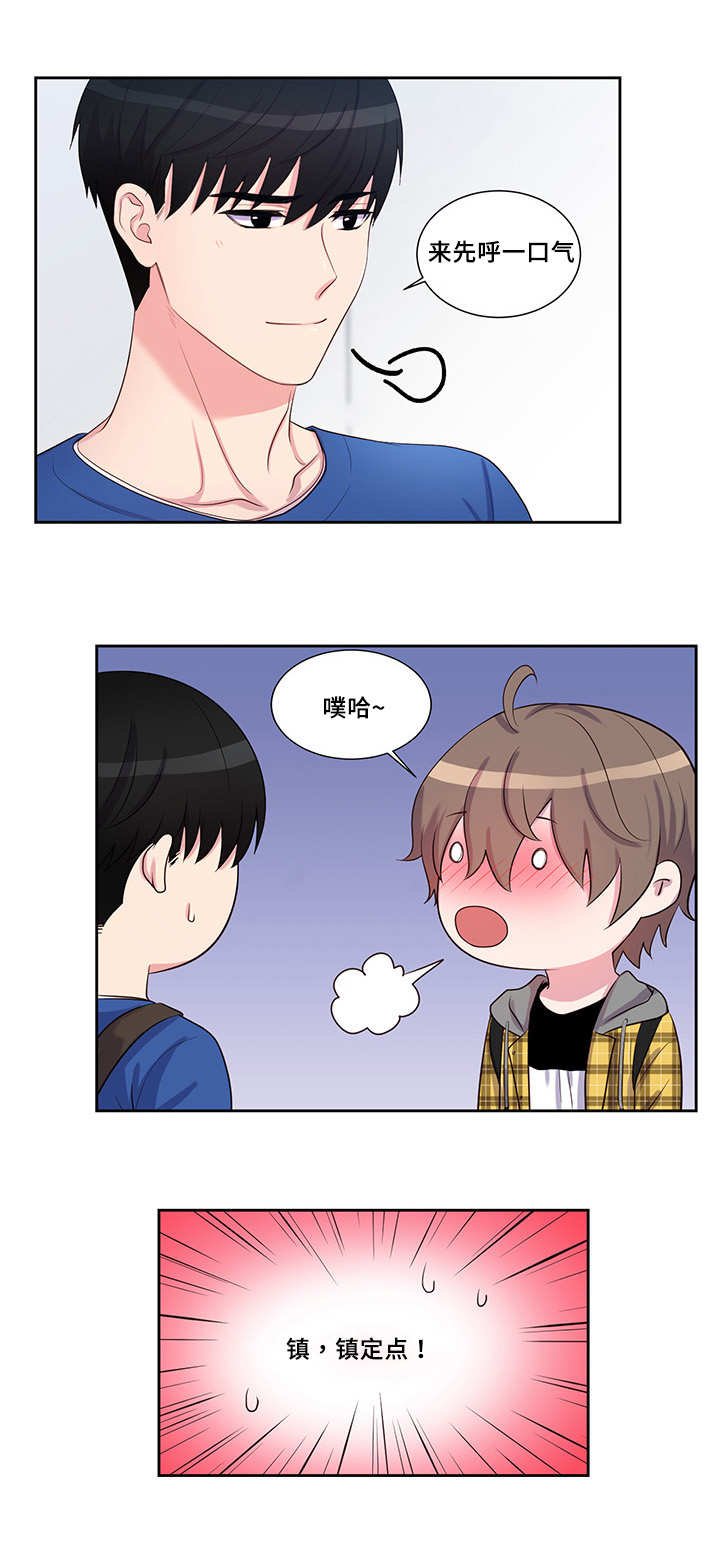 第36章：我知道了