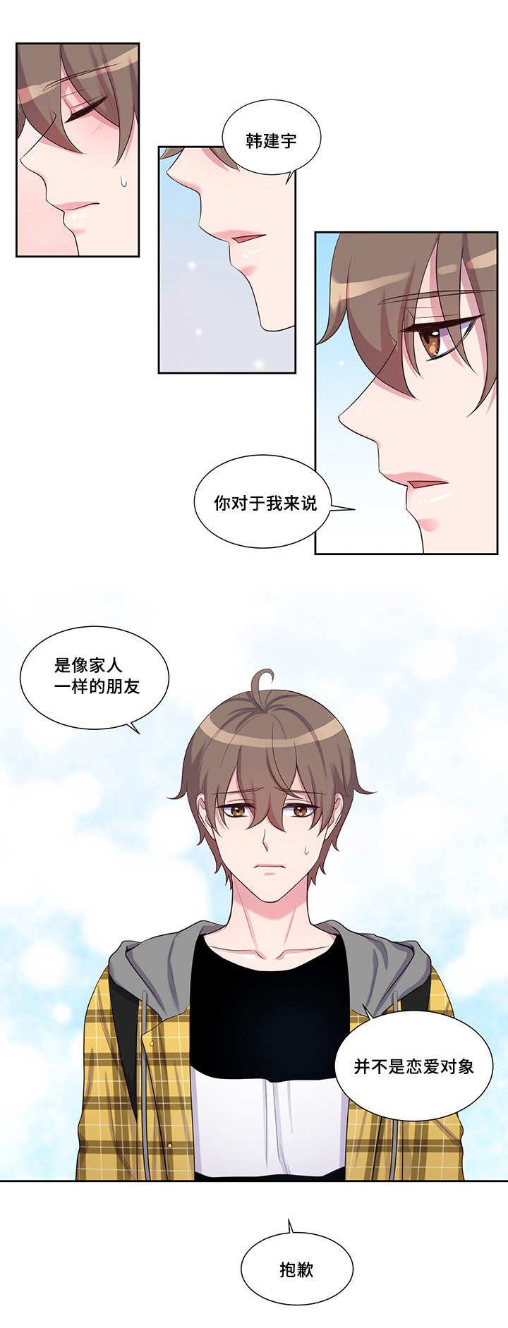 第36章：我知道了