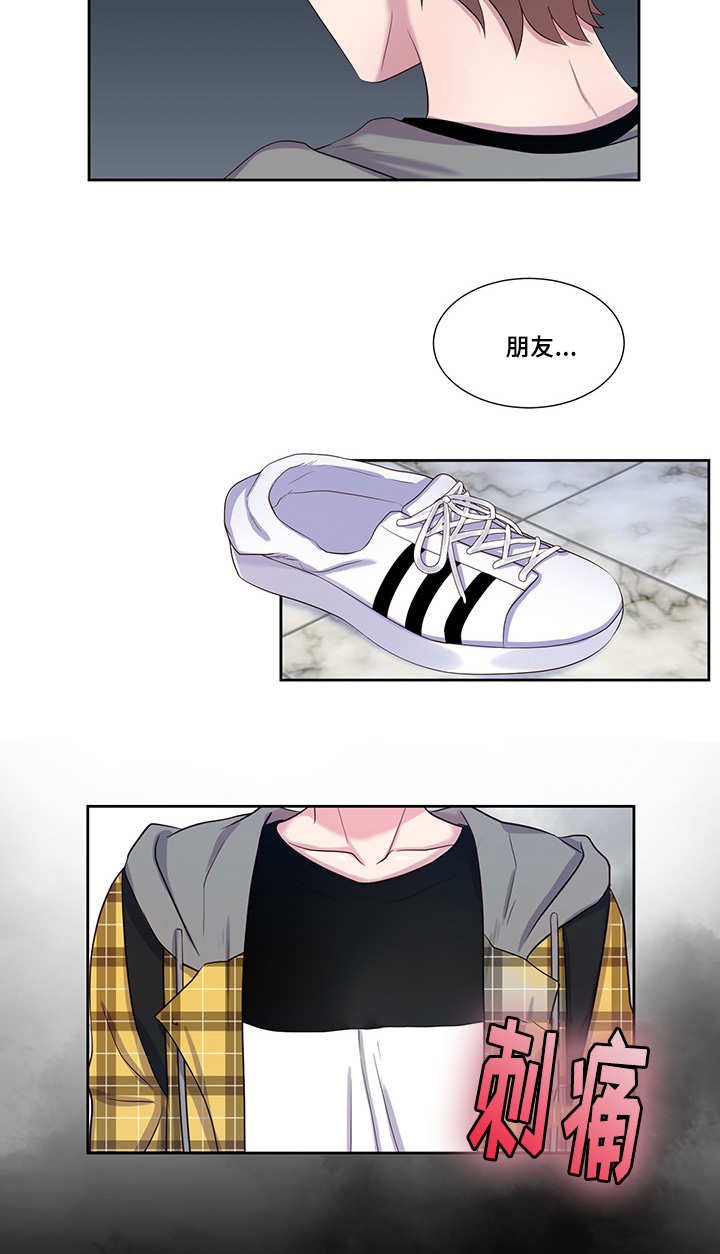 第37章：还没做过