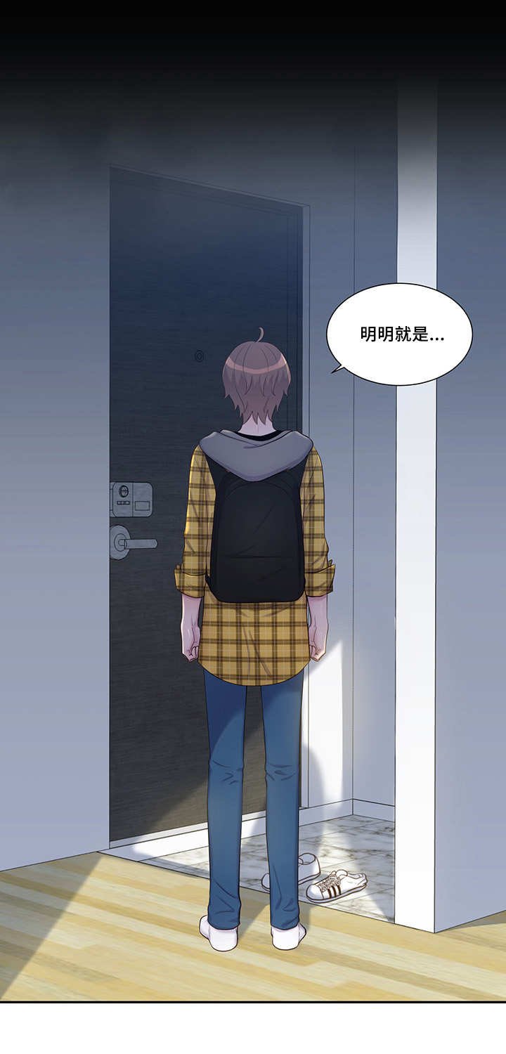 第37章：还没做过