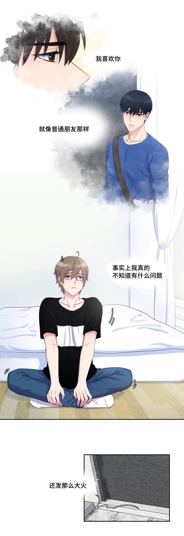 第37章：还没做过