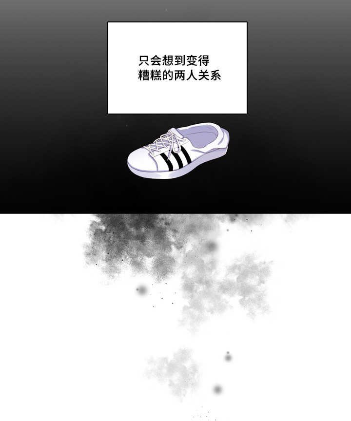 第37章：还没做过