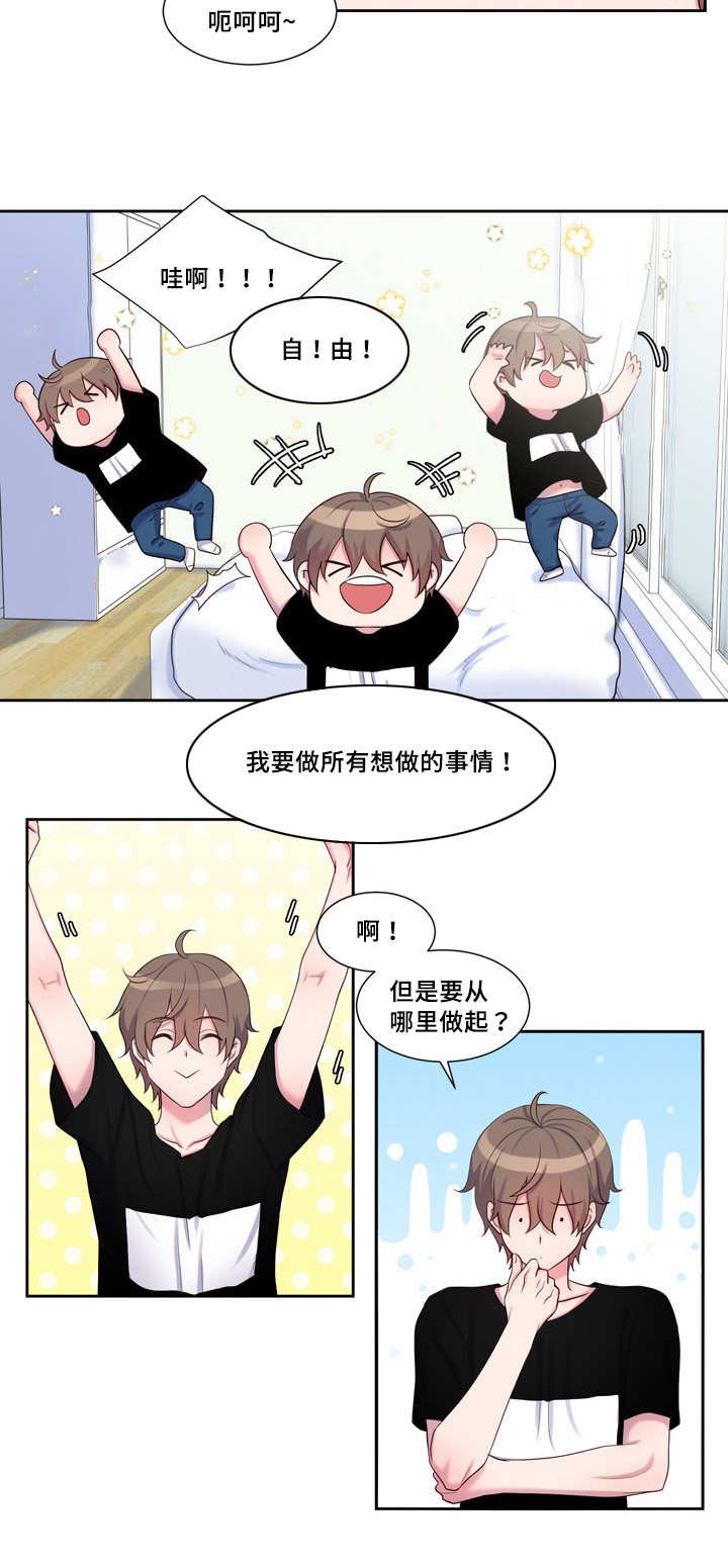 第37章：还没做过