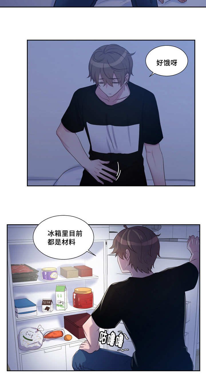 第38章：好想他啊