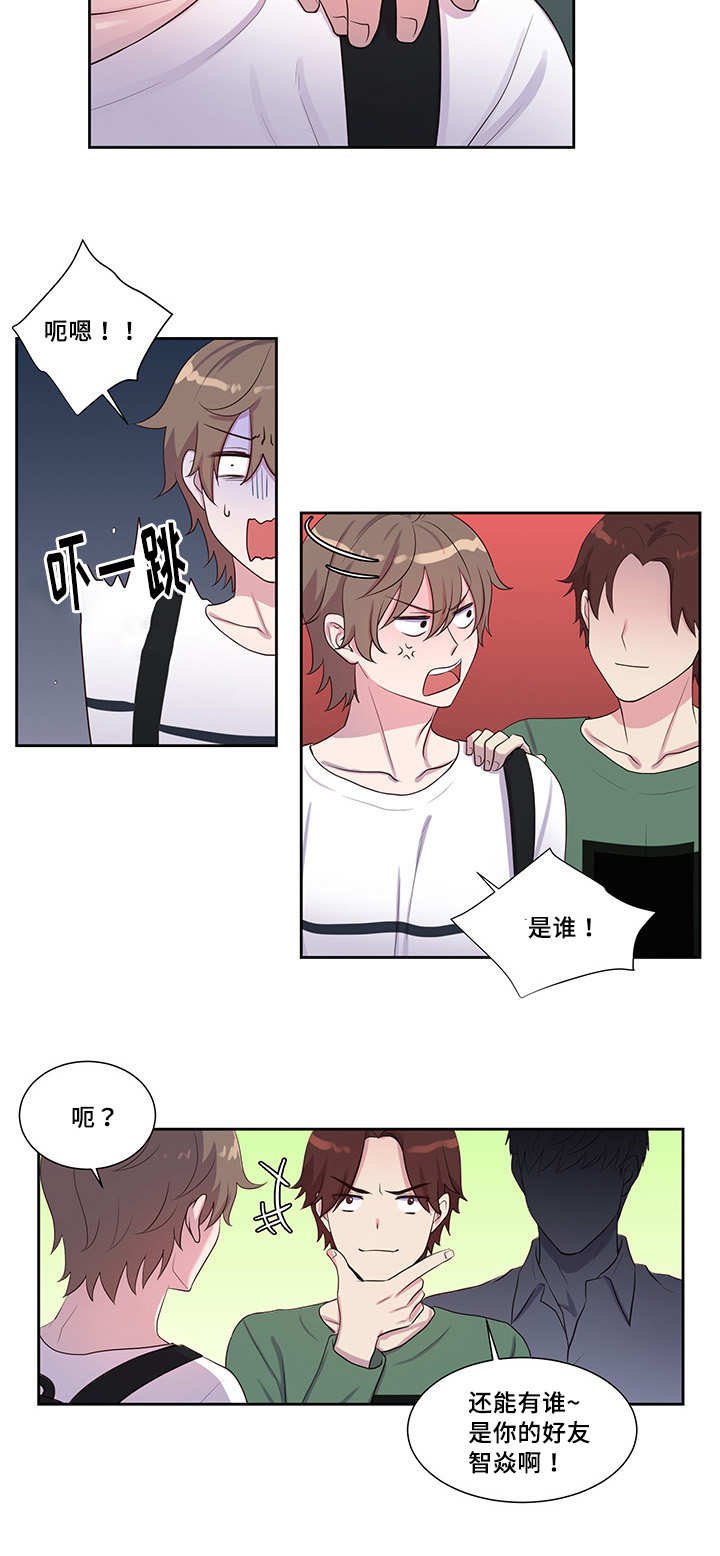 第39章：去见他吧