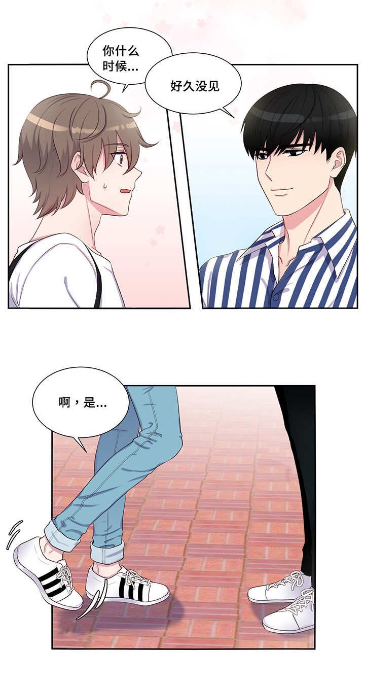 第39章：去见他吧