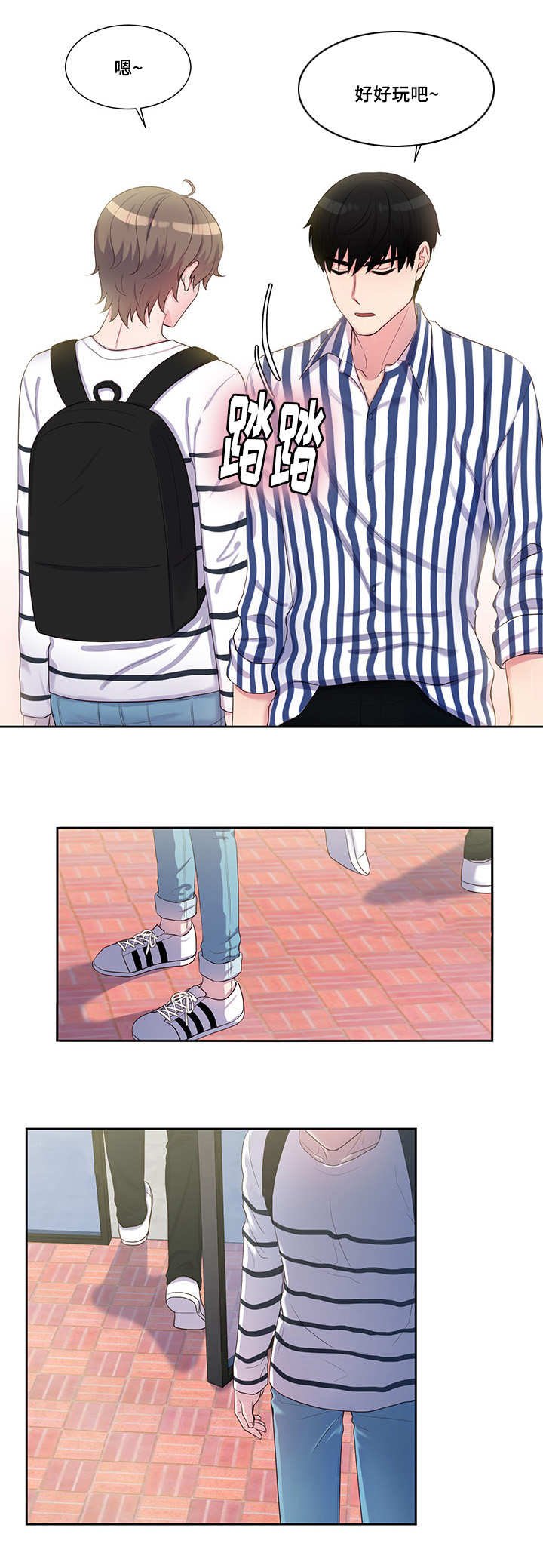 第40章：被无视了