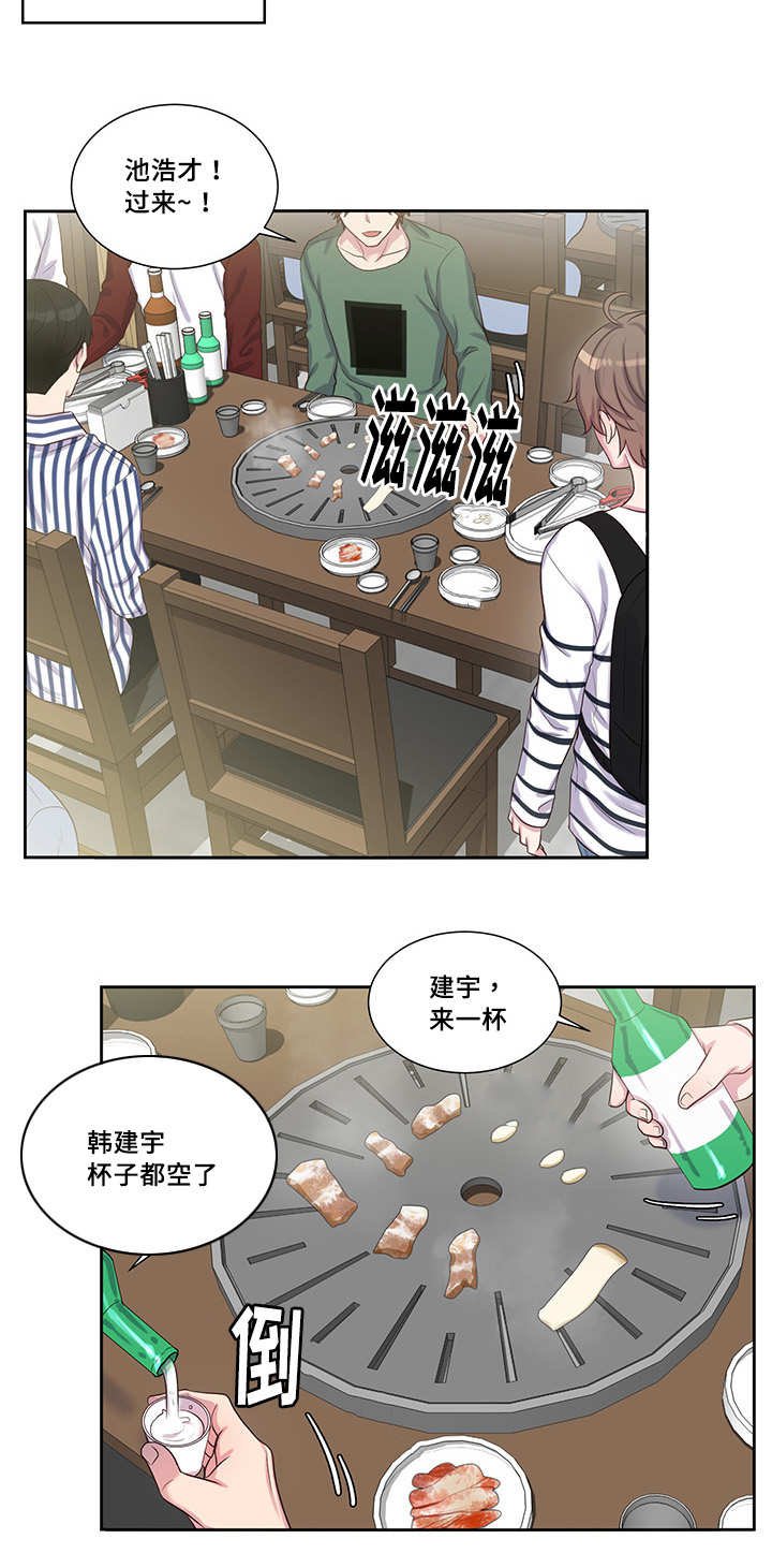 第40章：被无视了