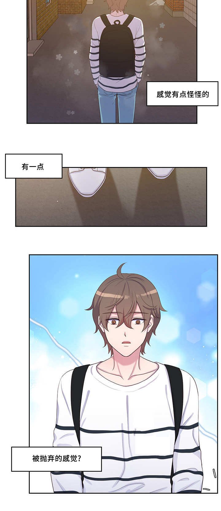 第40章：被无视了