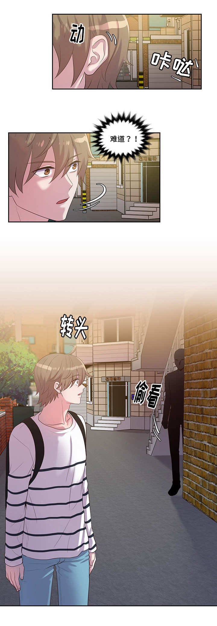 第40章：被无视了