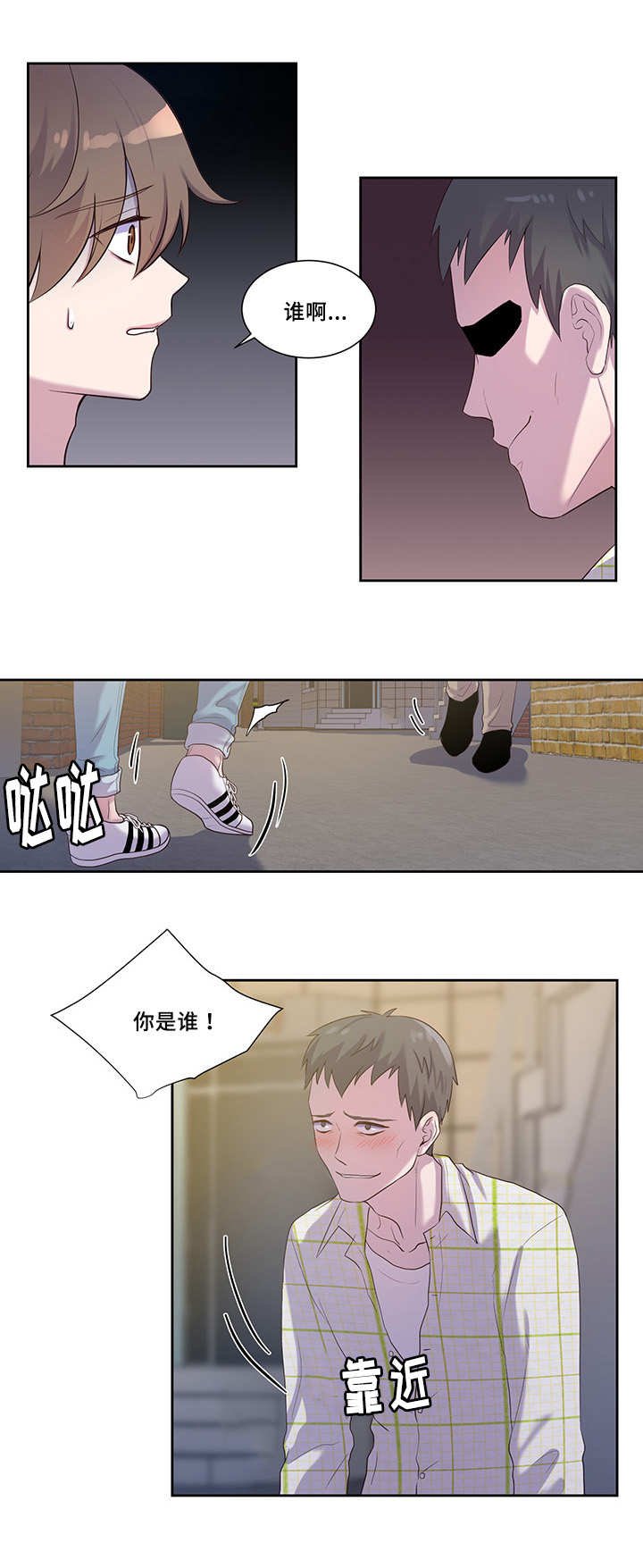 第40章：被无视了