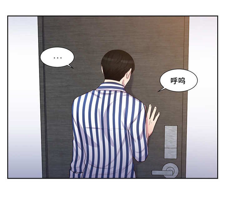 第41章：他找来了