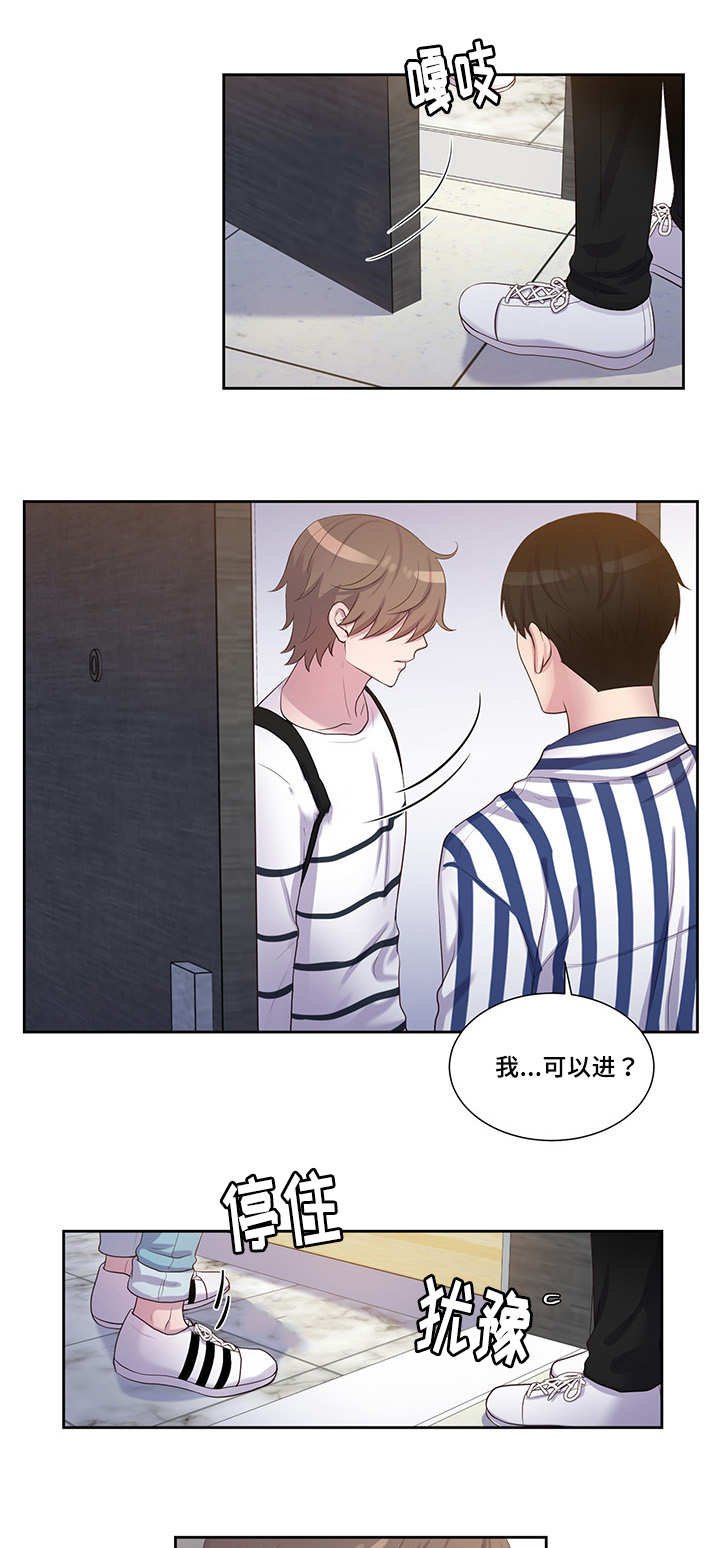 第42章：痛苦表白