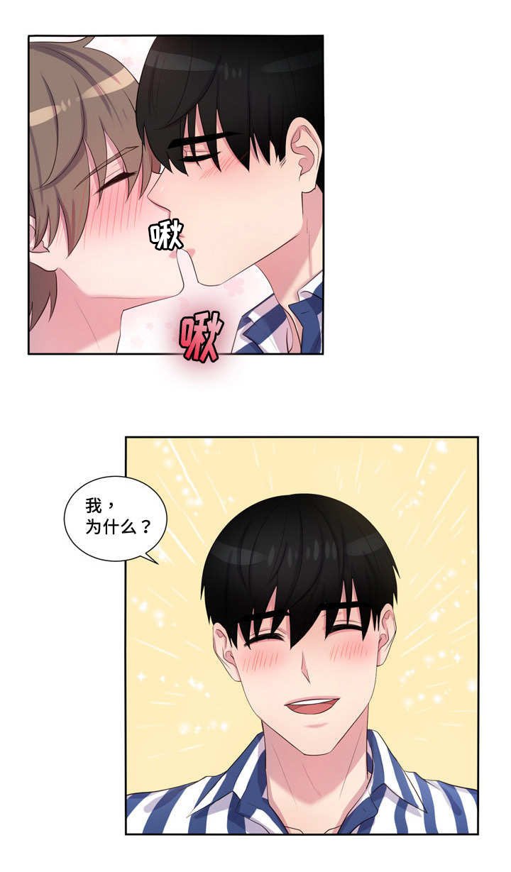 第43章：开心和好