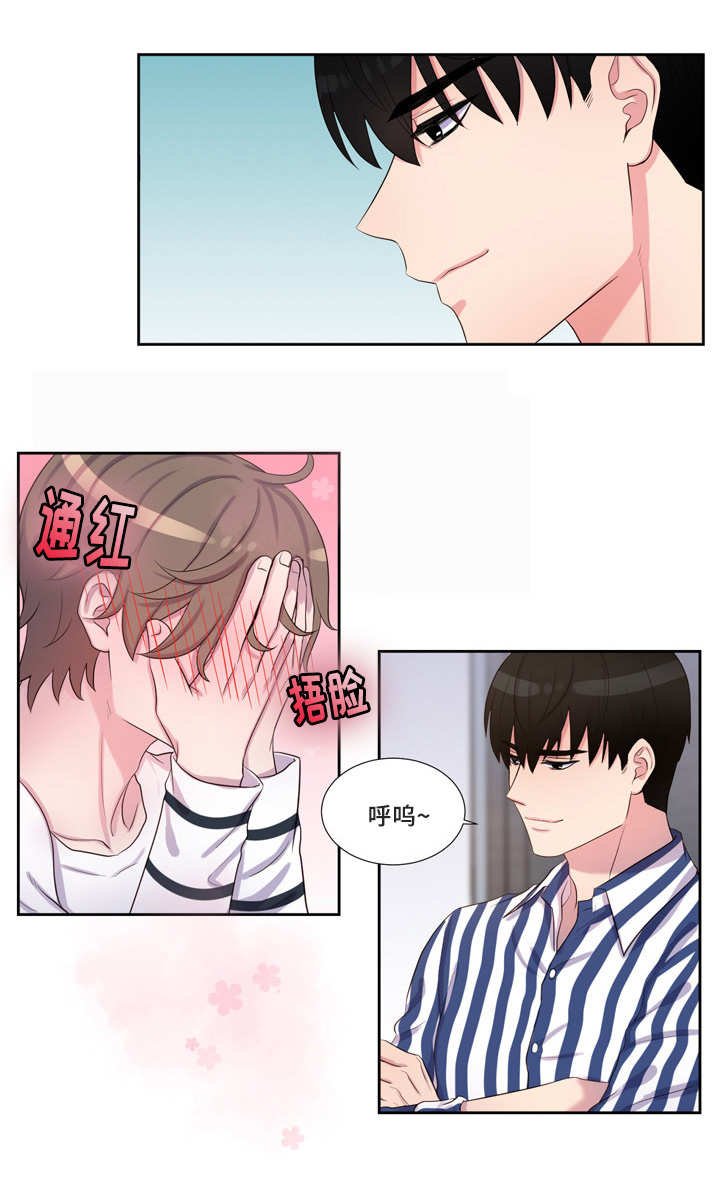 第44章：折腾一夜