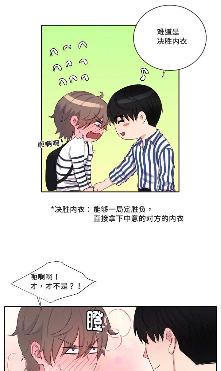 第44章：折腾一夜