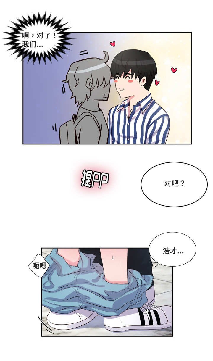 第44章：折腾一夜