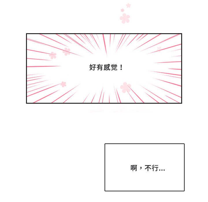 第44章：折腾一夜