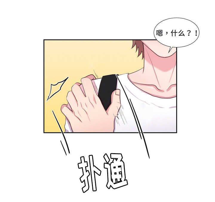 第44章：折腾一夜