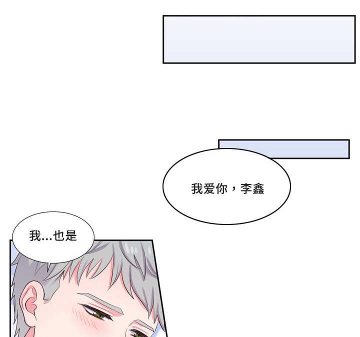 第44章：折腾一夜