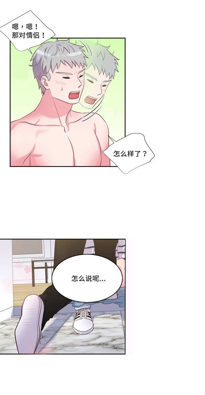 第44章：折腾一夜