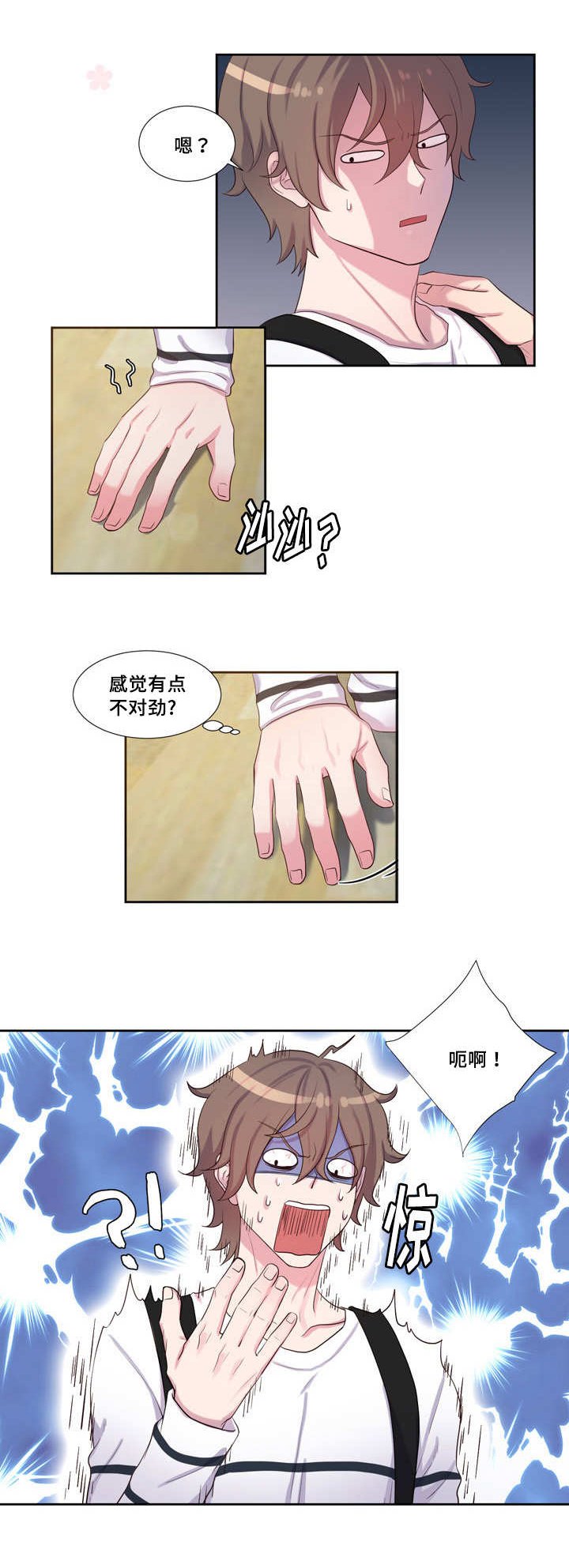 第45章：回家做吧