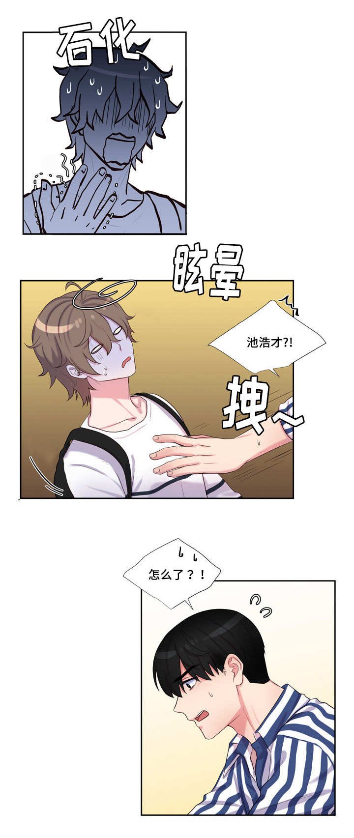 第45章：回家做吧