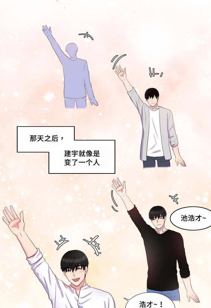 第45章：回家做吧