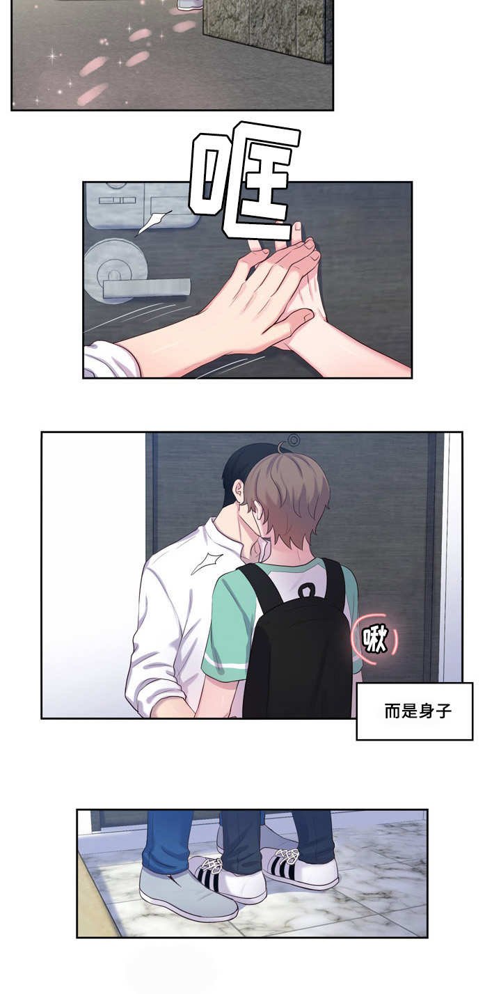 第45章：回家做吧