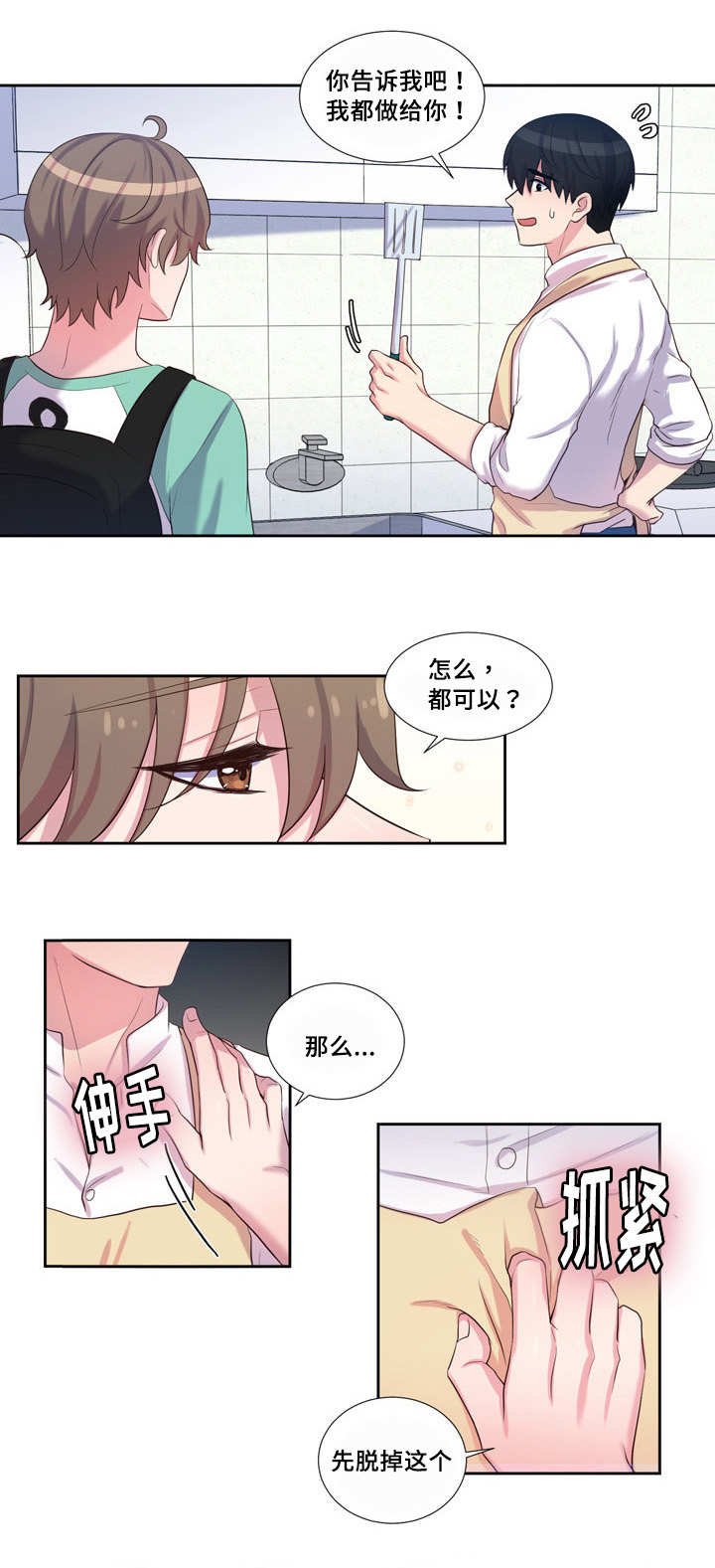 第46章：学习材料