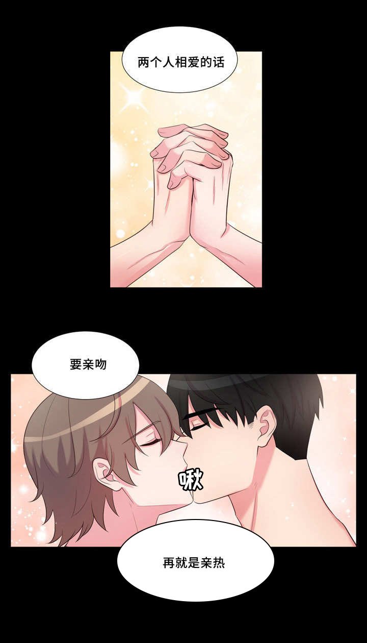 第46章：学习材料