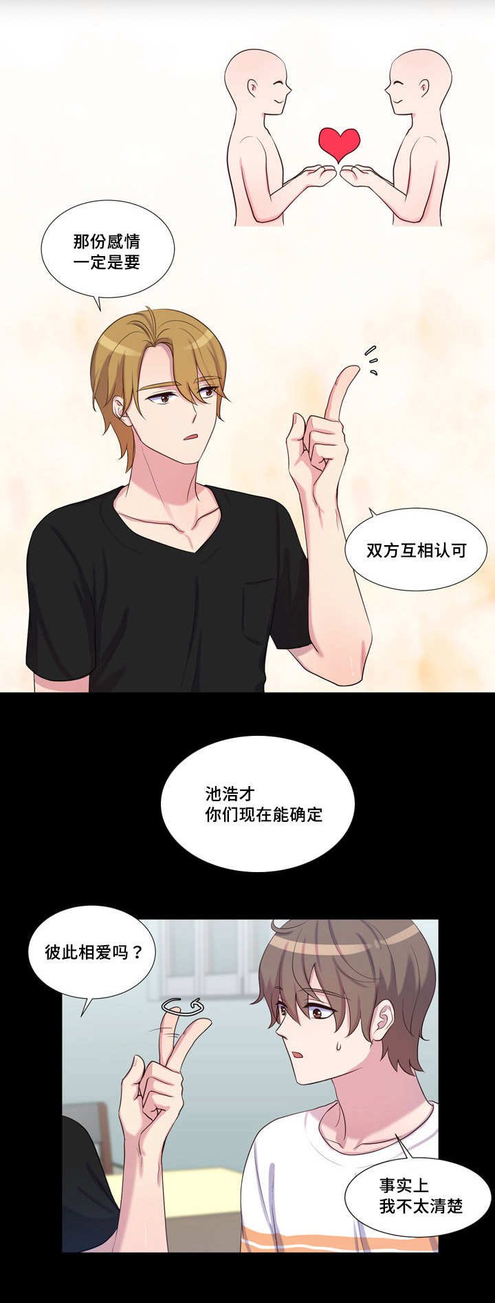 第46章：学习材料