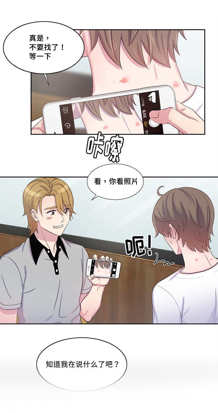 第47章：气味变了