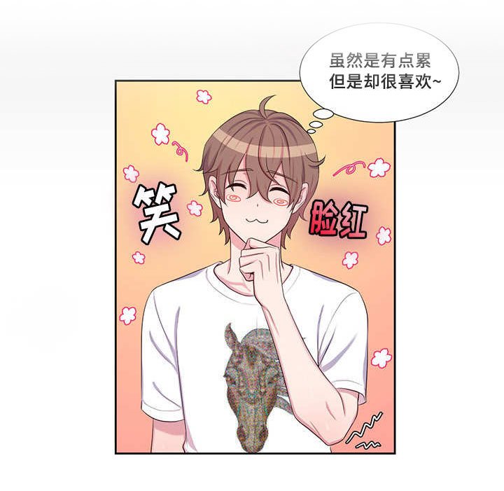 第47章：气味变了