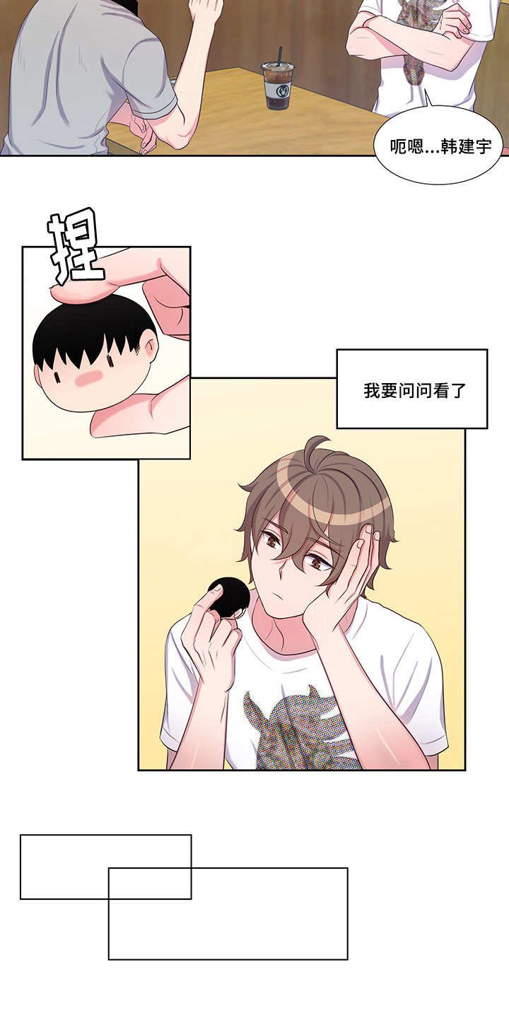 第47章：气味变了